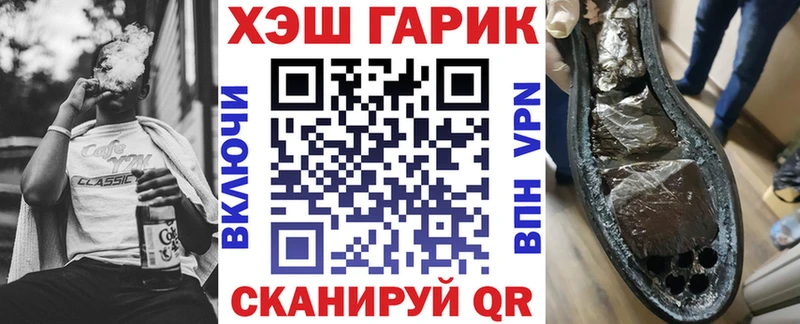 Где купить наркотики Новоржев A PVP  АМФ  Кокаин  ГАШИШ 