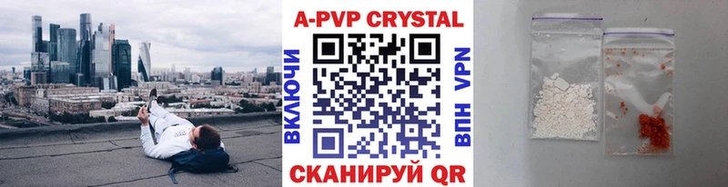 Альфа ПВП СК  сколько стоит  Новоржев 