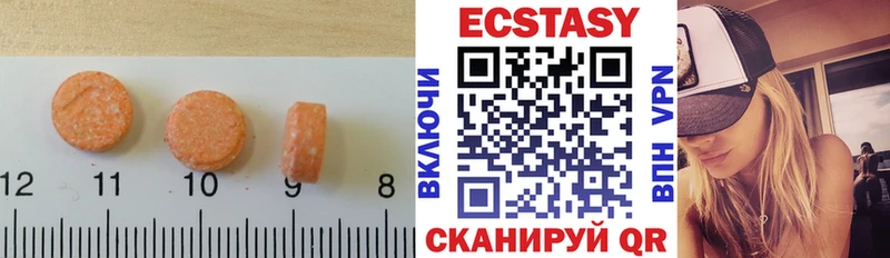 MEGA онион  Новоржев  ЭКСТАЗИ 280 MDMA 