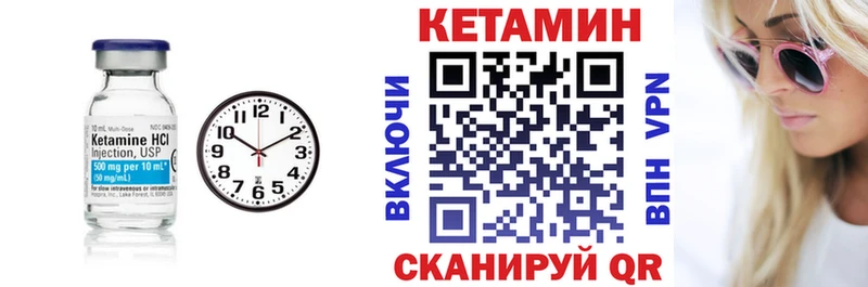 КЕТАМИН ketamine  купить наркотик  Новоржев 