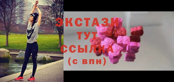 стафф Горняк