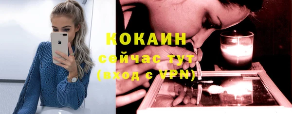 скорость Горно-Алтайск