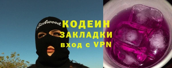 гашиш Горнозаводск