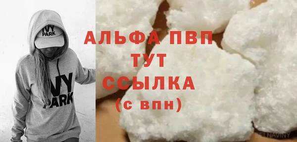 спиды Михайловка
