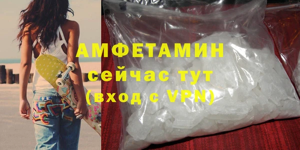 стафф Горняк
