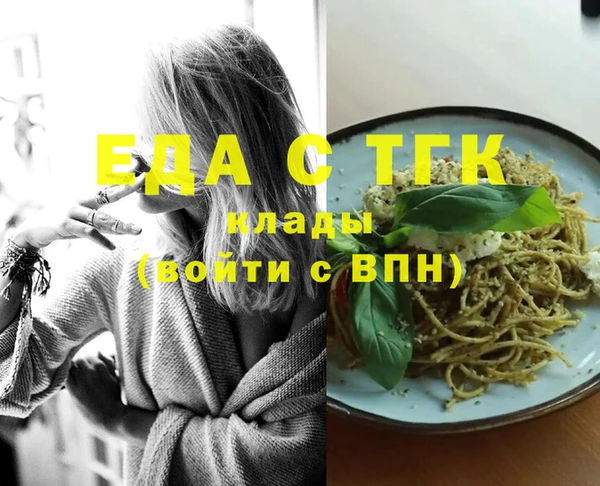 гашиш Горнозаводск