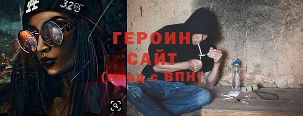 амф Балашиха