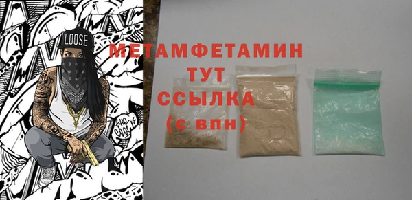 стафф Горняк