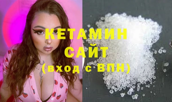 стафф Горняк