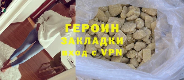 прущий лед Усинск