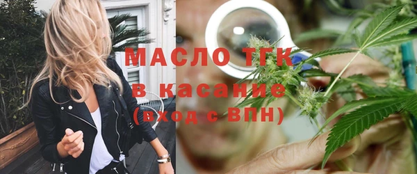 стафф Горняк