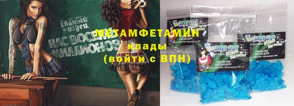 каннабис Усолье-Сибирское