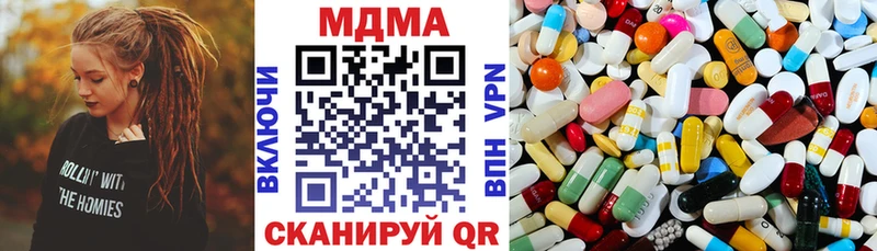 MDMA VHQ  Новоржев 