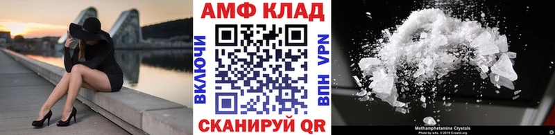 наркота  Новоржев  Метамфетамин винт 