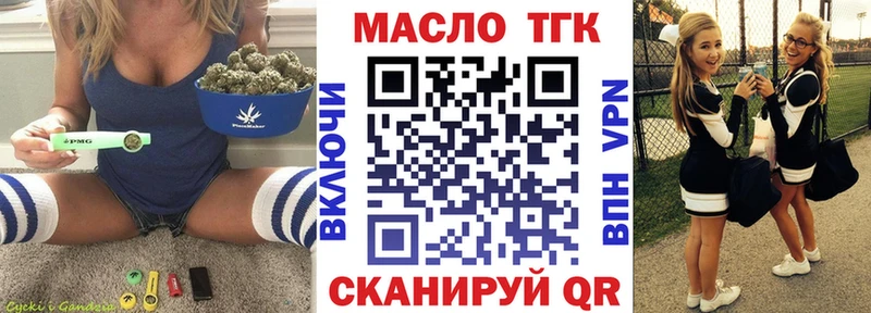 Дистиллят ТГК гашишное масло  Новоржев 