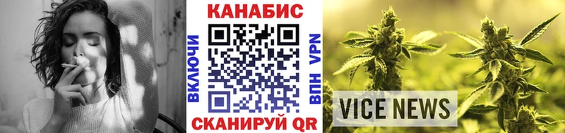 МАРИХУАНА Bruce Banner  Новоржев 