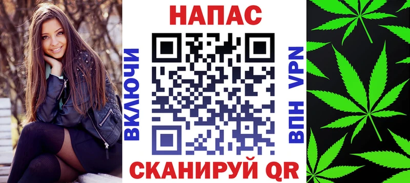 Марихуана тримм Новоржев